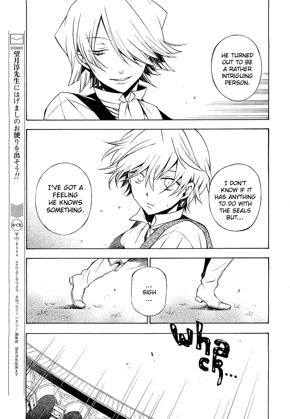 Pandora Hearts Chapter 48 9